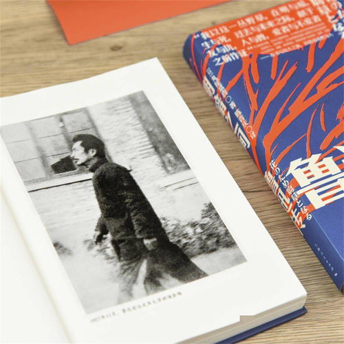 以笔为炬，照亮无穷的远方——论新时代文艺创作如何发扬鲁迅精神