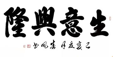 姚永雄 翰墨诗心寄家国——一位文化学者的原创诗词书法艺术世界