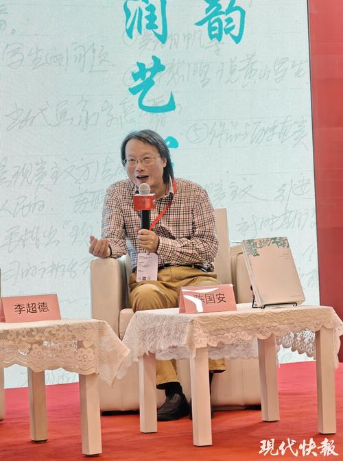 从《艺语江南》出发 李超德等大咖共话文艺创作的根与魂